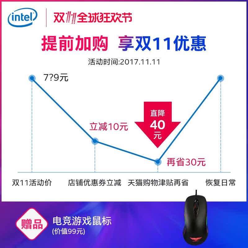 Intel\/英特尔 I3 7100 酷睿第七代中文盒装处理器