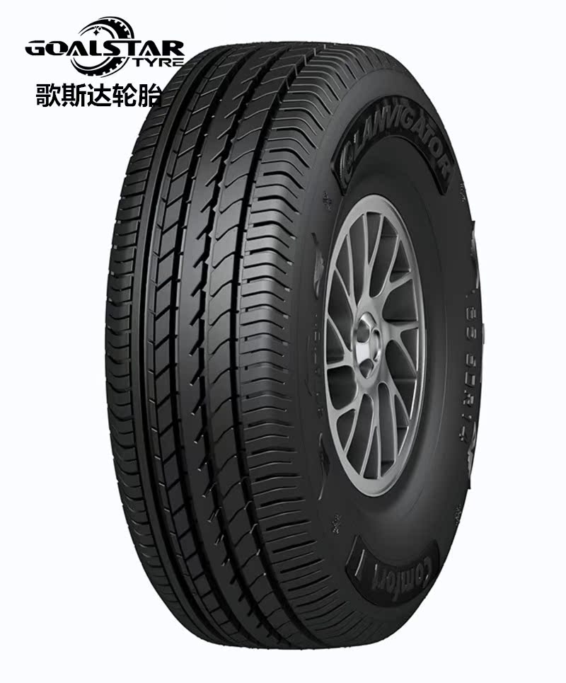 昊华轮胎155 165 175 185 195 205/50/55/60/65/70r13r14r15r16