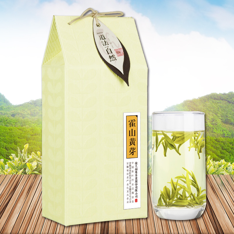 霍山黄芽2016新茶黄茶明前特级原产地手工茶叶125g 大别山特产
