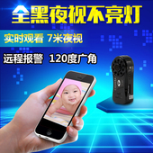 高清无线网络微型摄像机家用户外手机远程wifi隐形迷你监控头相机