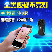 高清无线网络微型摄像机家用户外手机远程wifi隐形迷你监控头相机