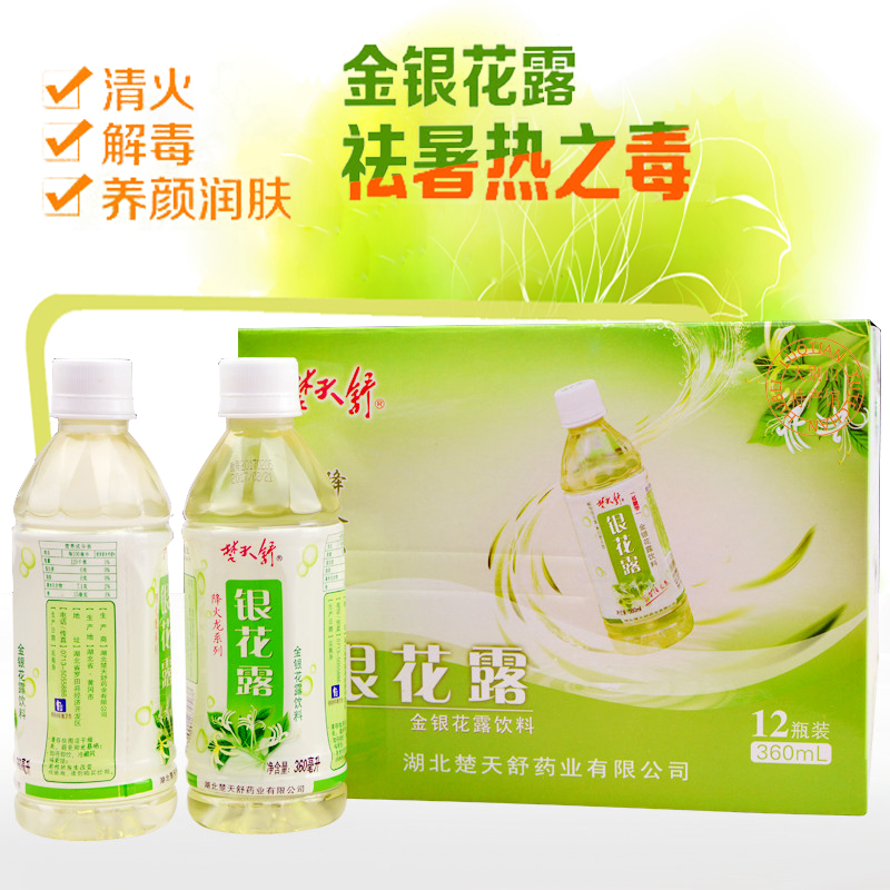 湖北楚天舒野生金银花露低糖型清火饮料360ml*12瓶包邮金银花凉茶