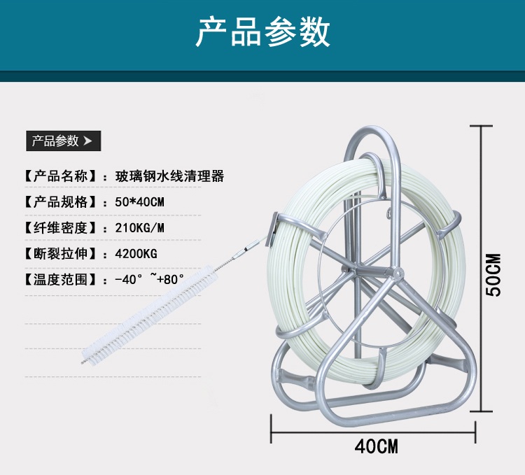 加厚鸡鸭鹅水线清理器 疏通器 水线管道 清理器 毛刷