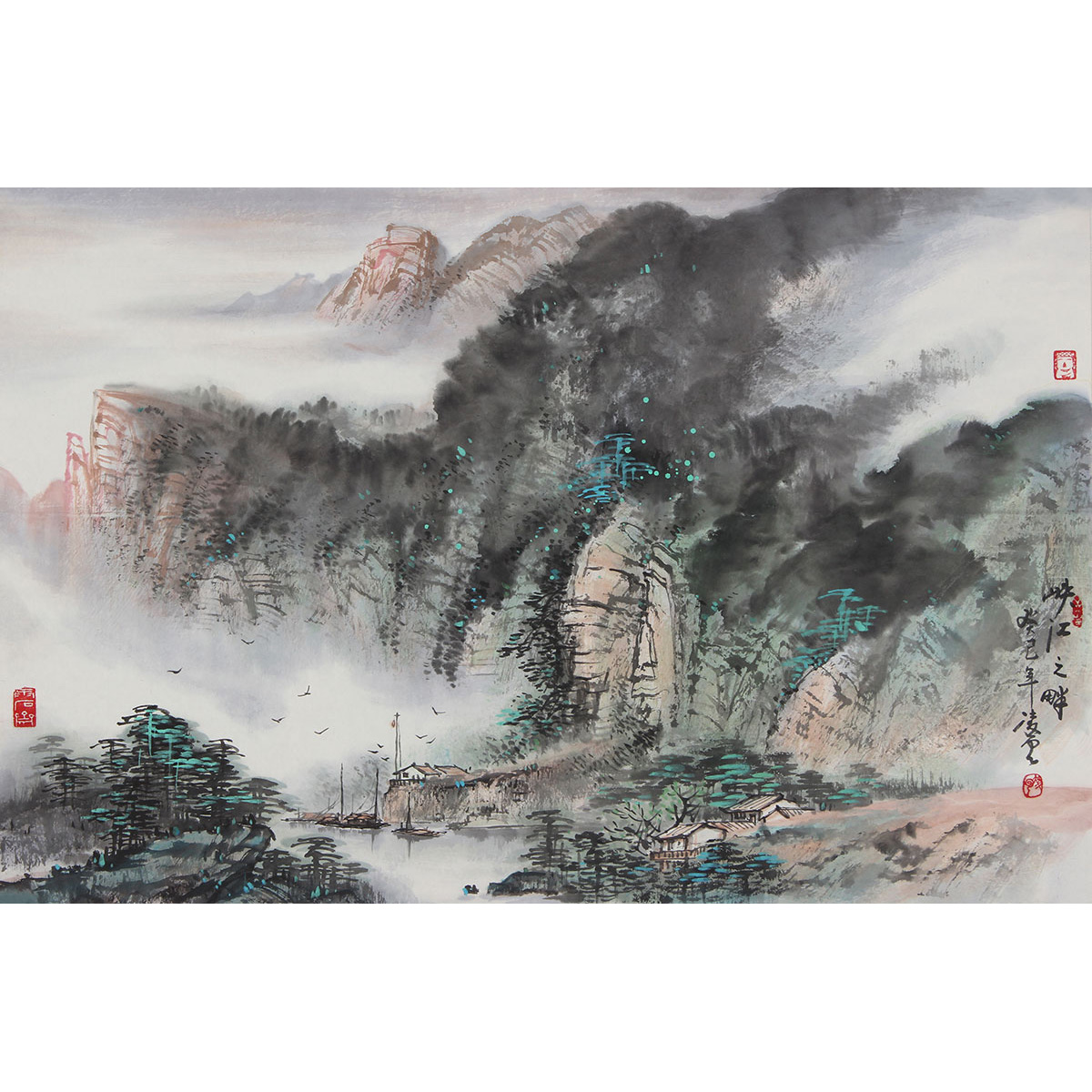 泼墨山水画国画水墨画一帆风顺办公室客厅装饰画挂画包邮画芯镜片