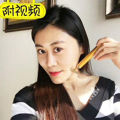 日本BeautyBar24K脸部黄金棒美容按摩棒提拉