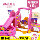 家用婴儿幼儿园玩具 儿童滑梯室内加厚加长宝宝滑滑梯秋千组合