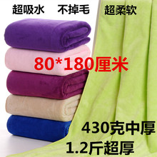 美容院浴巾成人加厚加大毛巾不掉毛比纯棉吸水酒店床巾沙发汗蒸被