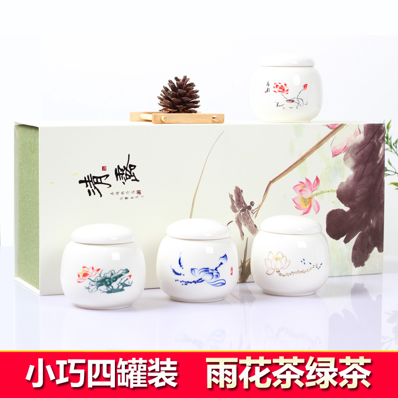 明前南京雨花茶茶叶 2016新茶春茶绿茶 250g 陶瓷4小罐礼盒装送礼