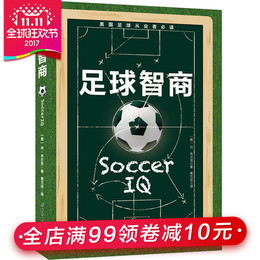 【图】少年足球教学与训练 7~8岁 基础训练78