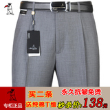 男士中老年西裤夏薄款中年商务休闲长裤爸爸装免烫宽松大码西装裤