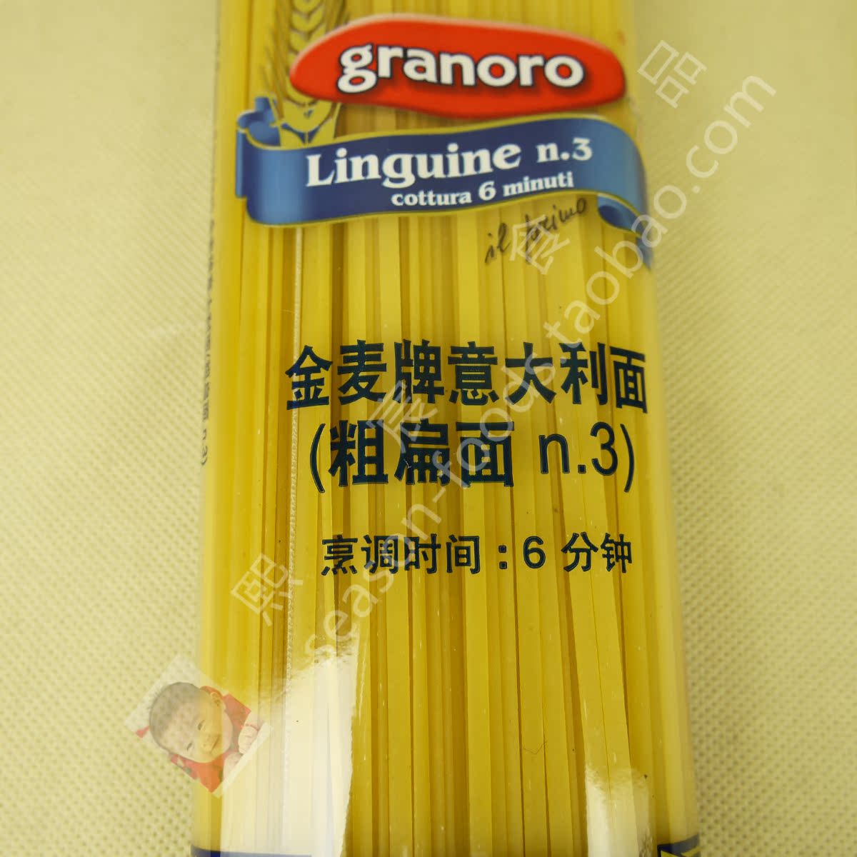 granoro 3# linguine 金麦粗扁面 500g 意大利面 意面