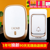 老人呼叫器 防水遥控远距离别墅门铃 插电 无线门铃家用不用电池
