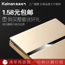 一开双控单控通用1一位单联单开双控开关插座面板家用电灯开关