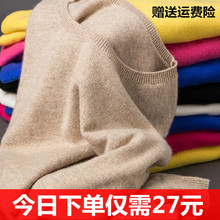 韩版 宽松百搭圆领羊毛打底针织衫 套头羊绒衫 毛衣女春秋季低领短款