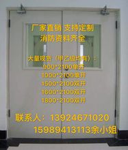 防火门 包消防验收 玻璃防火门 钢质防火门 深圳防火门