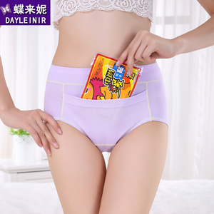 纯棉中高腰生理内裤