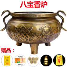 双龙香炉 财源广进财神四季香炉用品铜香炉铜鼎 纯黄铜八宝香炉