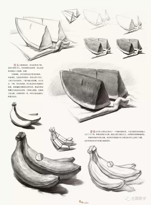 基础素描静物铅笔美术绘画临摹素描静物结构步骤临摹初学入门零基础