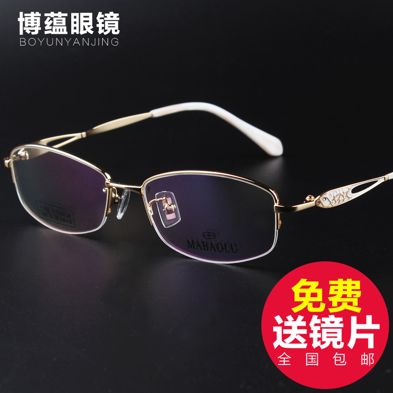 正品[近视带隐形眼镜好吗]戴隐形眼镜治近视评