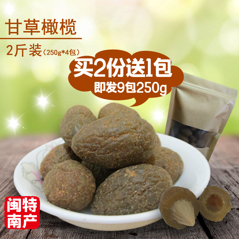 甘草橄榄蜜饯青果果干果脯办公室休闲零食福建闽南特产250g*4袋装