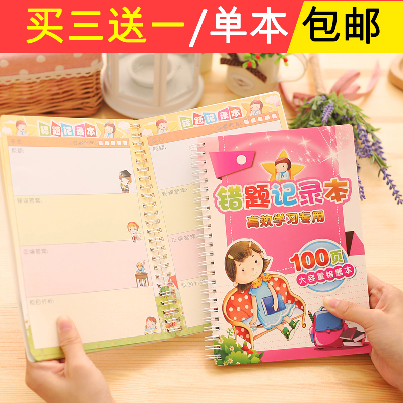 正品[笔记本单机游戏]笔记本单机游戏推荐评测