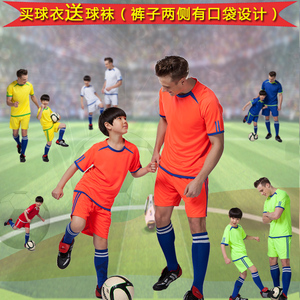 【儿童足球服】最新淘宝网儿童足球服优惠信息