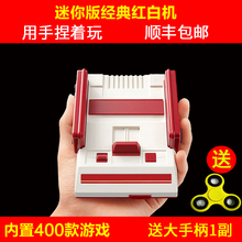游戏 经典 MINI迷你FC红白机复刻版手掌家庭电视游戏机含500款 新款