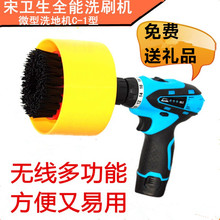 电动清洁刷充电式小型多功能家用清洗机厨房清洁洗地毯沙发清洗机