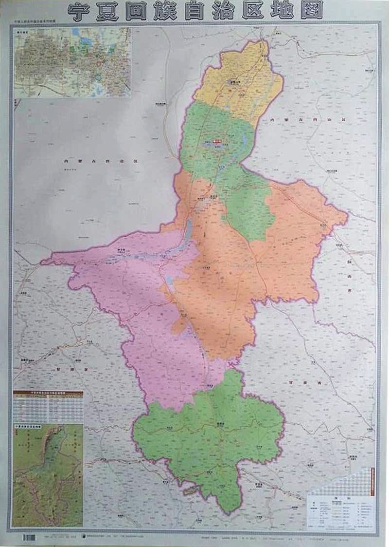包邮 正版湖南/甘肃省地图/宁夏省地图 1.05x0.