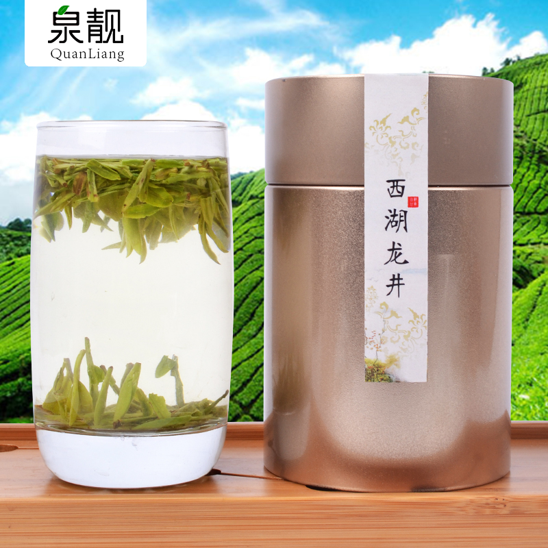 【泉靓】【雲】明前特级西湖龙井茶2016新茶50g礼盒罐装绿茶茶叶