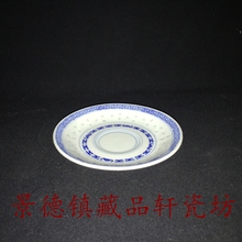 托盘 文革收藏包老保真 景德镇文革厂货瓷器70年代青花玲珑碟盘