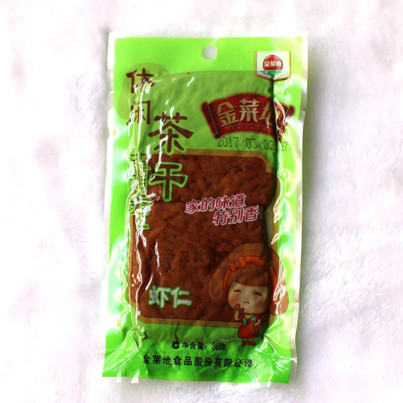 马鞍山特产金菜地茶干36g/袋 鸡肉火腿麻辣牛肉味豆腐