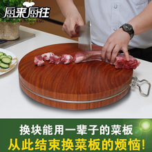 正宗越南铁木砧板守厩胁税弪鼓静税宄房家用圆形案板 厨来厨往
