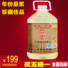 洋河镇纯粮食九五至尊原浆酒42度500mlx2白酒整箱特价高粱礼盒酒
