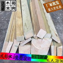 厂家直销 花园庭院室内户外防腐木地板 碳化木 樟子松实木板材