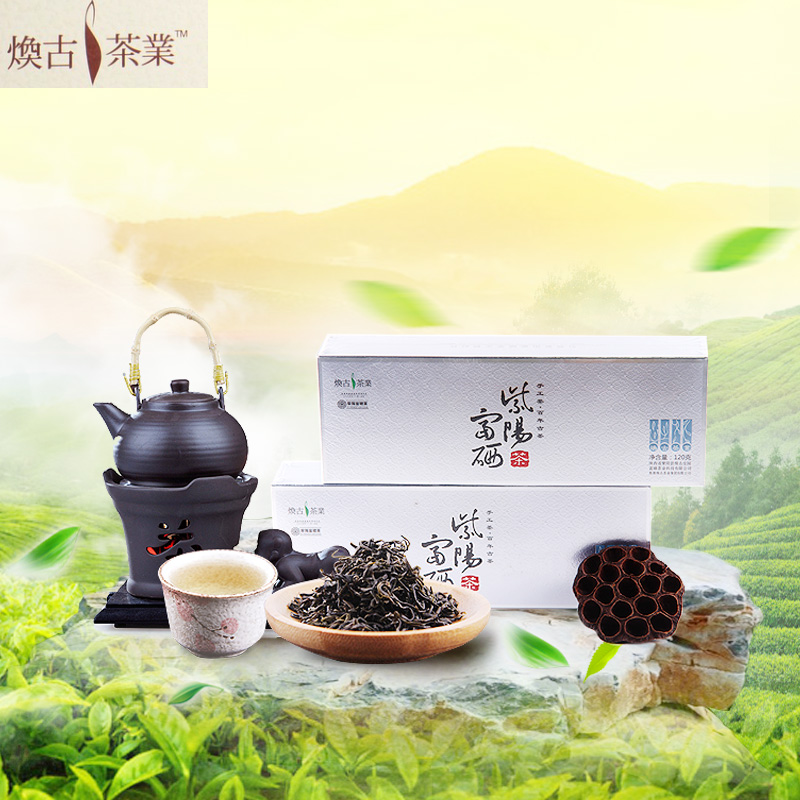 2016新茶紫阳富硒茶百年特级毛尖安康特产富硒绿茶120克银卡茶叶