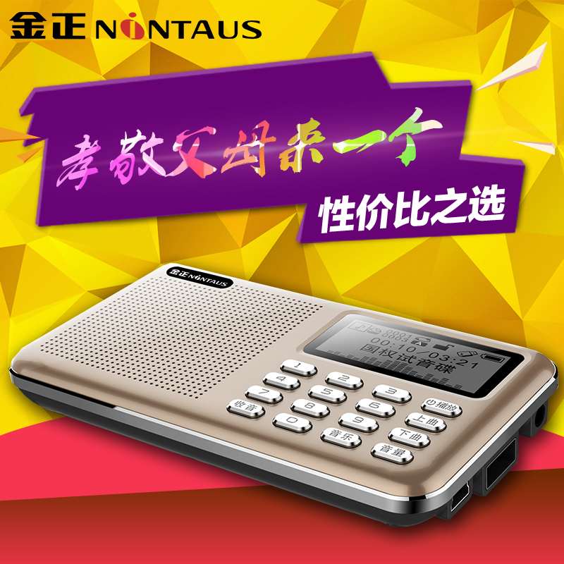 正品[音响喇叭修理]音响喇叭修理教程评测 音响