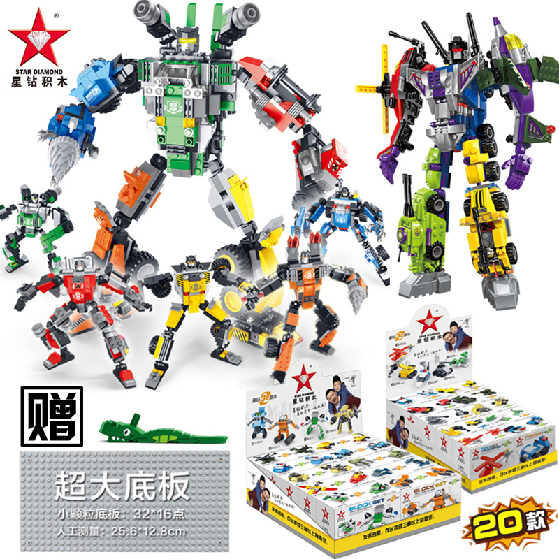 星钻积木玩具星钻拼装组装机器人男孩子兼容乐高积木积变战士恐龙