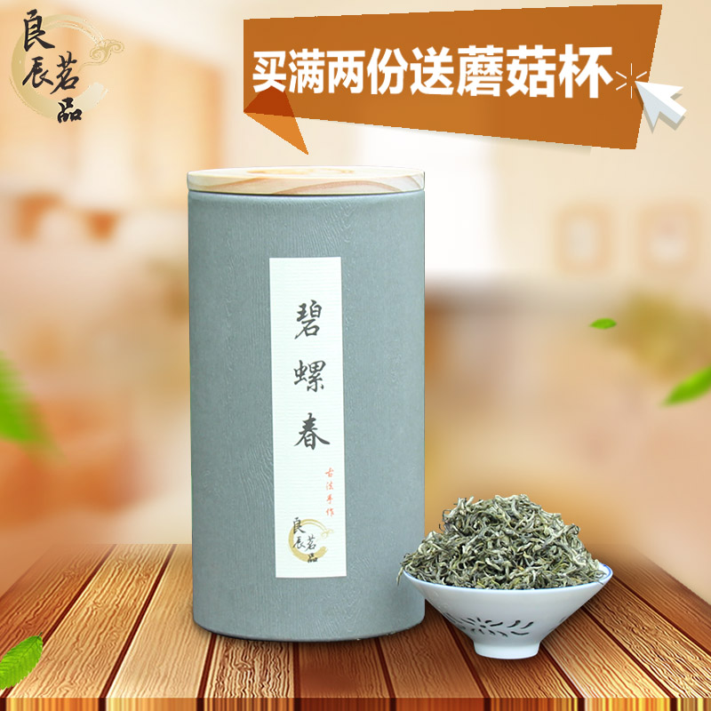 碧螺春2016新茶特级 苏州洞庭山绿茶 散装茶叶 春茶礼盒 包邮