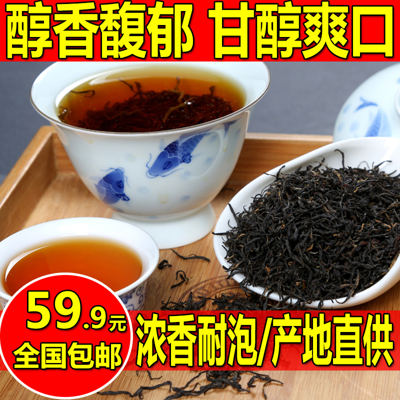 红茶茶叶2016新茶特级浓香型修水宁红茶罐装工夫茶散装春茶100g