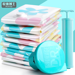 收纳博士真空压缩袋4大4中