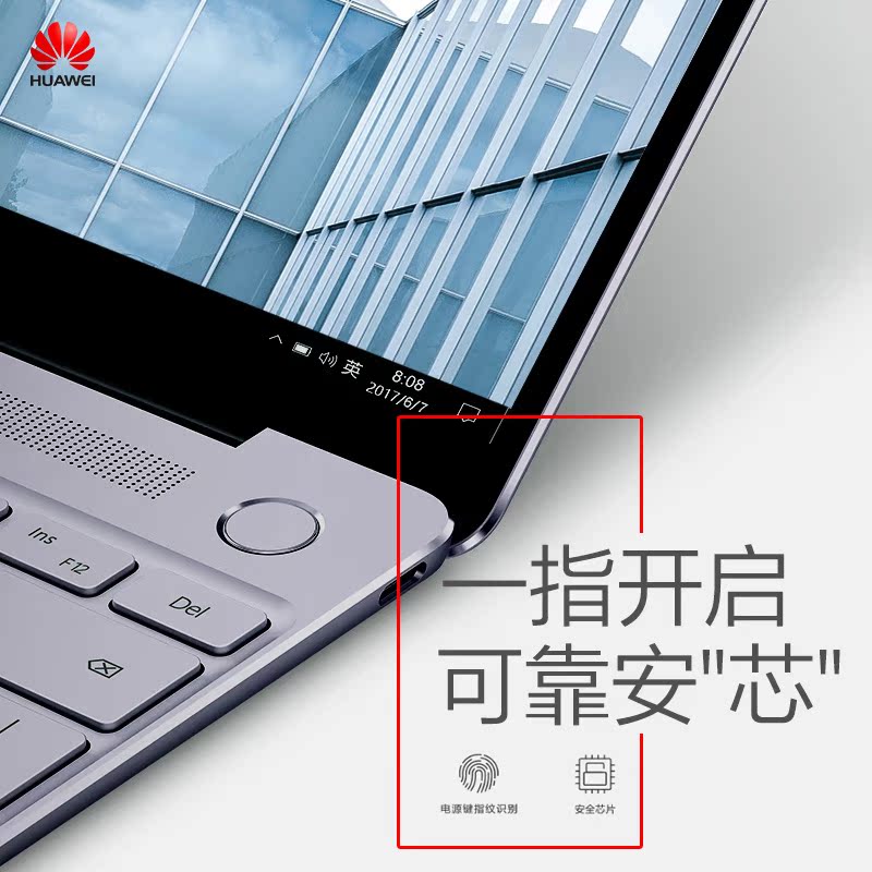 Huawei\/华为 Matebook X WT-W09轻薄手提i7游