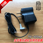 T800 T900 T2电源充电器 正品 T600 步步高点读机T500 专柜原装