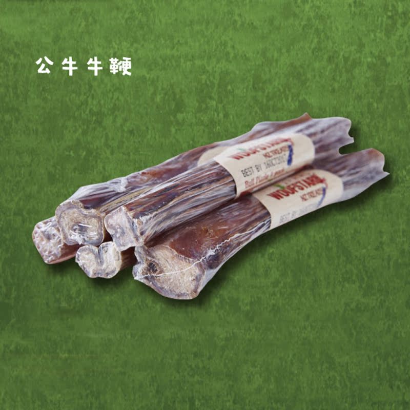 新西兰嗗达woofstard啃达公牛牛鞭1支装耐咬磨牙狗零食现货