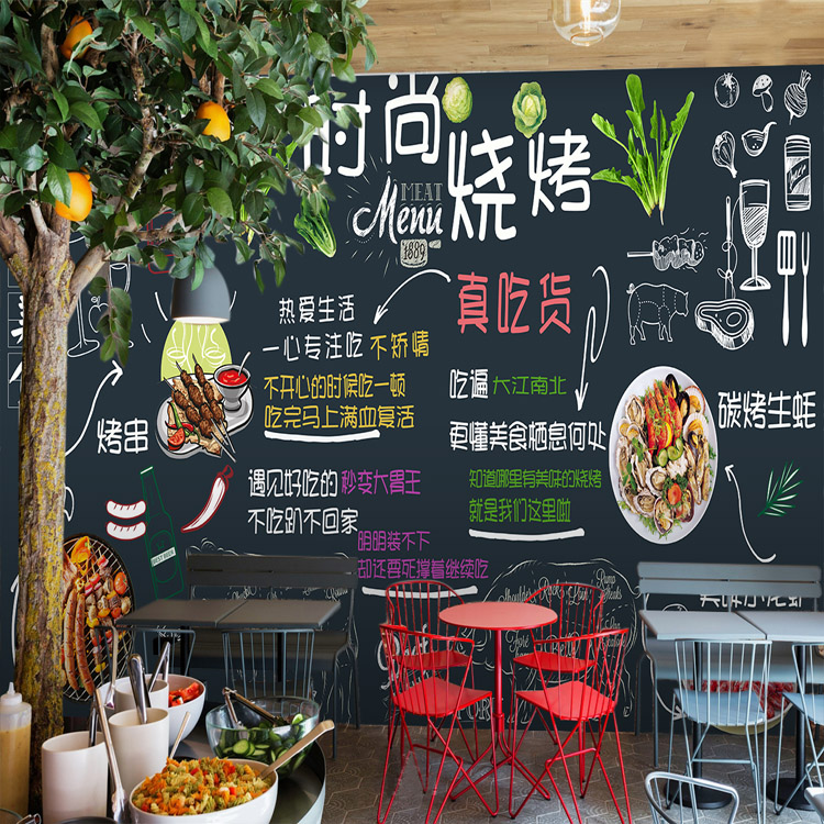 烧烤小吃店黑板涂鸦墙纸3d立体撸串海鲜小龙虾酒吧餐厅火锅店壁纸