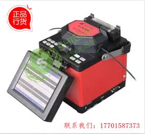 国产皮线光缆熔纤机 光纤熔接机 中电41所av6471a多功能熔接机
