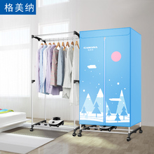 宿舍小型干衣机小速干衣柜暖风干机 衣服烘干机家用静音烘衣机