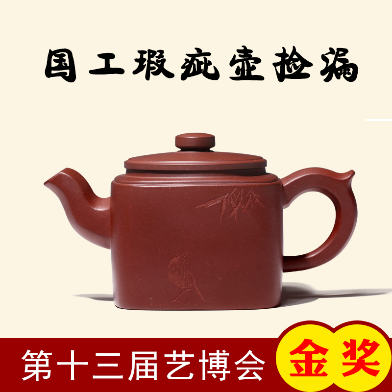 瑕疵紫砂壶宜兴全手工茶壶新晋国工纯手工茶具老紫泥四方壶