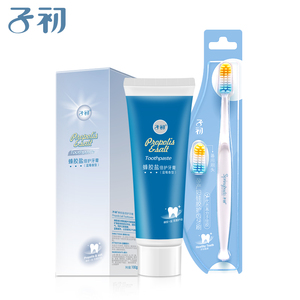 子初孕妇牙刷月子用品