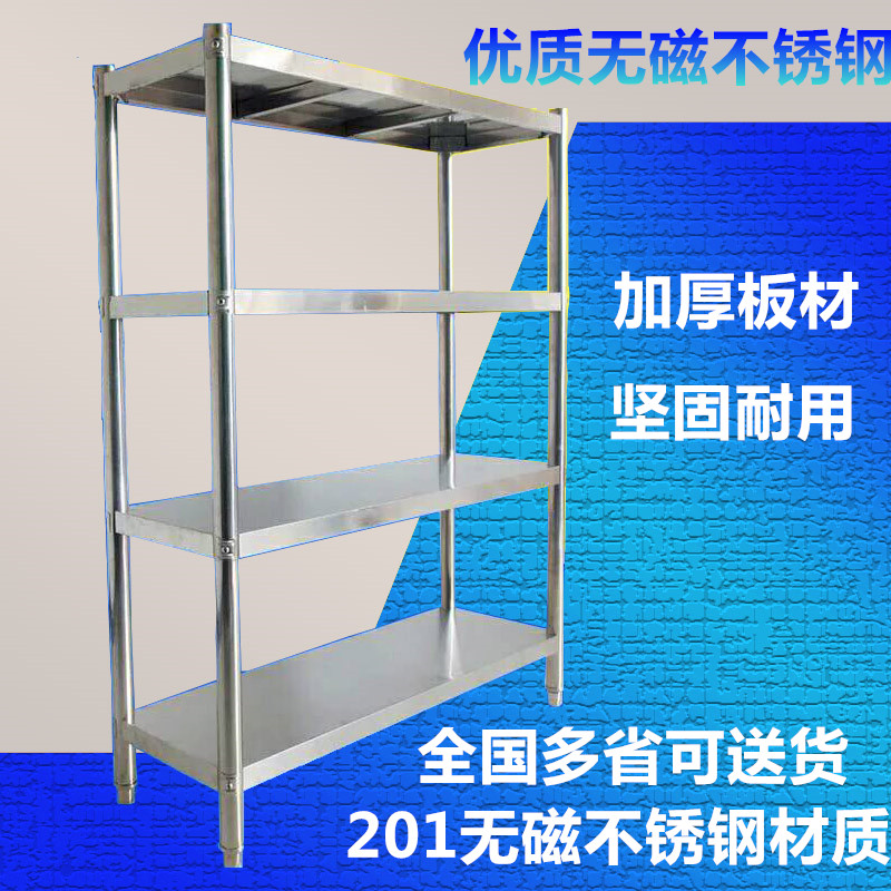 定做商用不锈钢货架 加厚白钢货 不锈钢置物架 储物架不锈钢架子